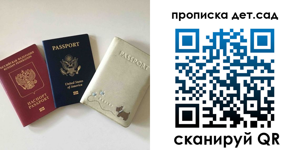 временная регистрация адрес в Ковдоре