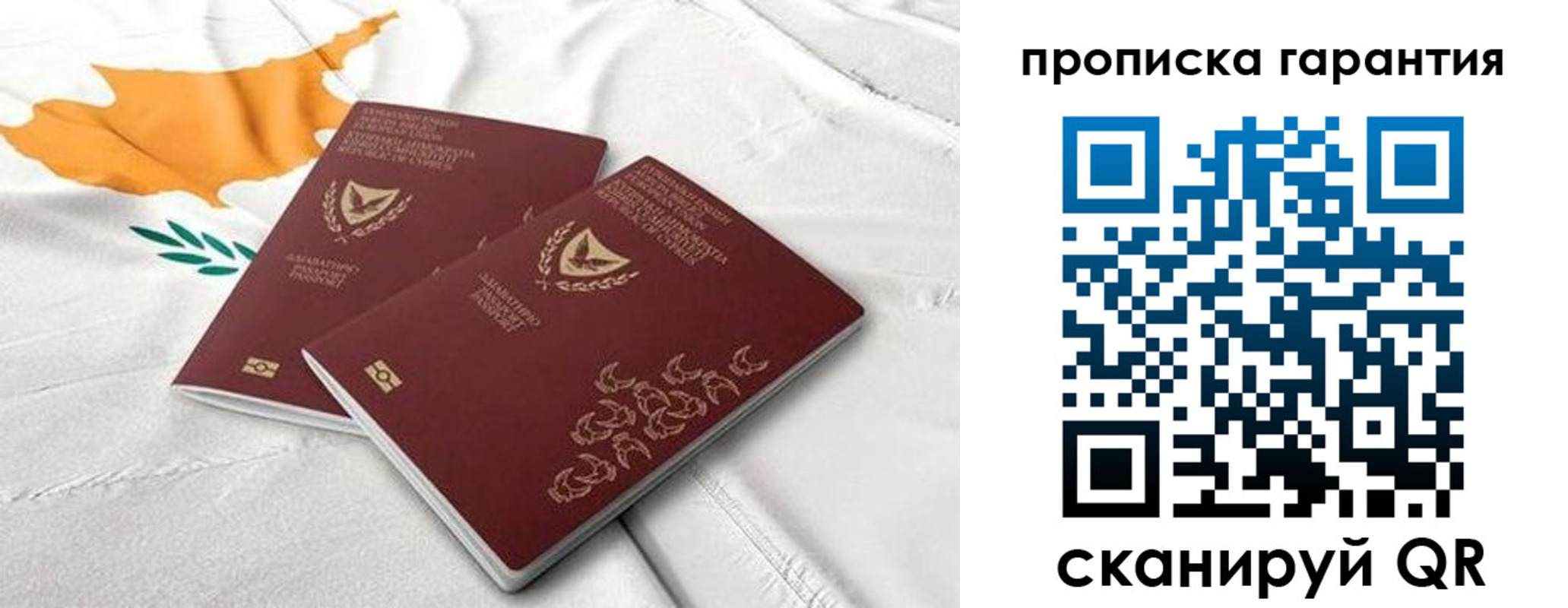 прописка штамп в Ковдоре